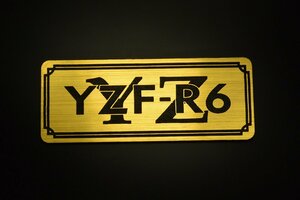 E-416-1 YZF-R6 金/黒 オリジナルステッカー ヤマハ スクリーン エンジンカバー フェンダーレス サイドカバー カスタム 外装 等に