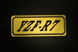 E-574-1 YZF-R7 金/黒 オリジナルステッカー ヤマハ スクリーン エンジンカバー フェンダーレス タンク チェーンカバー 外装 等に