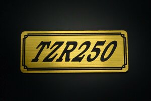 E-534-1 TZR250 金/黒 オリジナルステッカー ヤマハ スクリーン フェンダーレス エンジンカバー タンク チェーンカバー 外装 等に