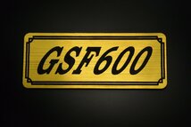 E-625-1 GSF600 金/黒 オリジナル ステッカー スズキ エンジンカバー チェーンカバー スクリーン フェンダーレス タンク 外装 等に_画像1