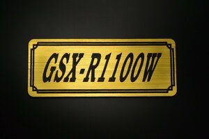 E-648-1 GSX-R1100W 金/黒 オリジナル ステッカー スズキ エンジンカバー チェーンカバー スクリーン フェンダーレス タンク 外装 等に