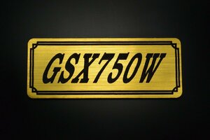 E-636-1 GSX750W 金/黒 オリジナル ステッカー スズキ エンジンカバー チェーンカバー スクリーン フェンダーレス タンク 外装 等に