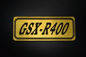 E-698-1 GSX-R400 金/黒 オリジナル ステッカー スズキ エンジンカバー チェーンカバー スクリーン フェンダーレス タンク 外装 等に