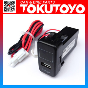 トヨタ車用 USBポート スイッチホールカバー スイッチパネル 車載 増設USBポート 電圧計/赤LED付 約40mm×22mm@