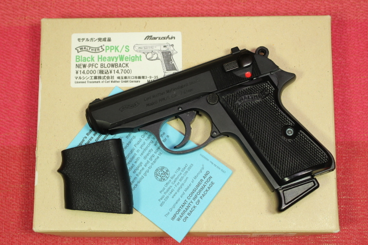 きついたの】 ヤフオク! - 未発火) マルシン ワルサーPPK/S モデルガン