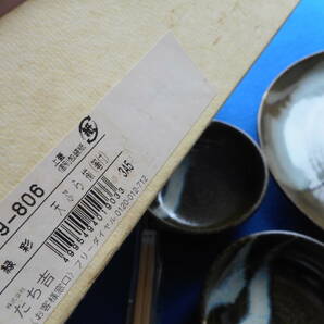 たち吉 緑彩 天ぷら揃（箸付）大皿１枚＆小皿5枚 ７点セット/長期保管品、未使用の画像7