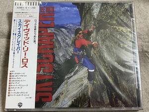 DAVID LEE ROTH - SKYSCRAPER 32XD-928 国内初版 日本盤 税表記なし3200円盤 未開封新品 VAN HALEN