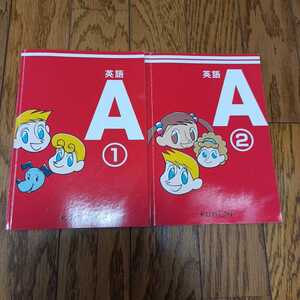 公文 英語教材 A1 A2 KUMON English くもん 