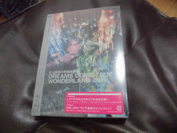 ■即決■　送料無料　史上最強の移動遊園地 DREAMS COME TRUE WONDERLAND 2011　初回限定盤　DVD　新品・未開封 ドリカム