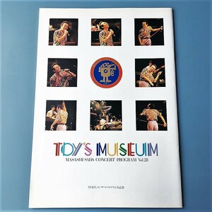 [bbi]/ концерт проспект /[ Sada Masashi концерт / TOY'S MUSEUM]/ Concert Program Vol.28 / 1992 год /