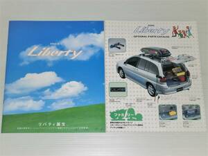 [ catalog only ] Nissan Prairie Liberty M12 1998.11 simple option catalog attaching 