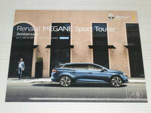 [ catalog only ] Renault Megane sport * Tourer aniveru cell special edition 2018.11