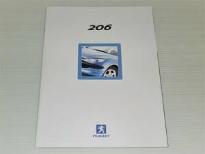 【カタログのみ】プジョー　206　2001.9