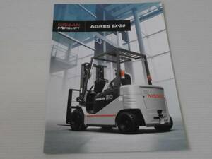 [ catalog only ] Nissan forklift UGG less BX-3.0 H22.10