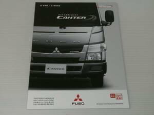 [ catalog only ] Mitsubishi Fuso Canter D van /D Wing 2013.10