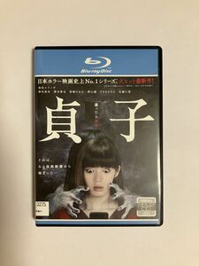 レンタル使用済みBlu-ray 『貞子』池田エライザ主演　中田秀夫　ホラー映画