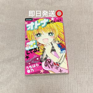 Paypayフリマ 超ひっかけ 10回クイズ大魔王 大人には内緒だよ47 Paypayフリマ 超ひっかけ 10回クイズ大魔王 大人には内緒だよ47