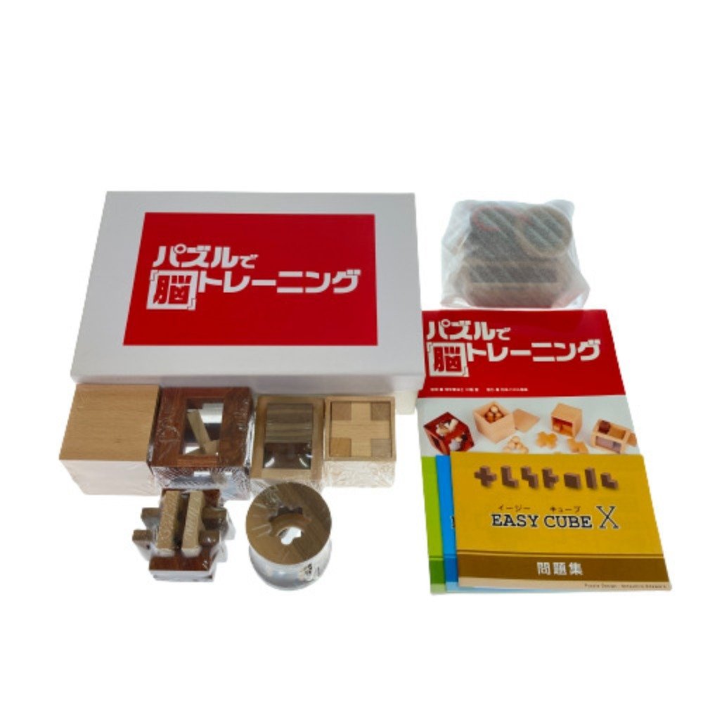 u can ユーキャン パズルで脳トレーニング 美品送料込 こどもも大人も