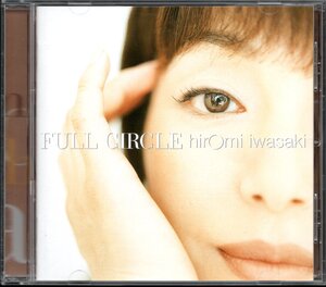 【中古CD】岩崎宏美/FULL CIRCLE +3/2010年盤/SHM-CD