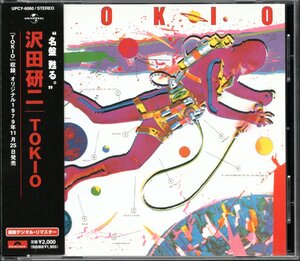 【中古CD】沢田研二/TOKIO/2005年リマスター盤