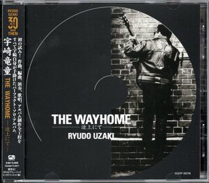 [Использовал CD] Ryuro Uzaki/The Wayhome ~