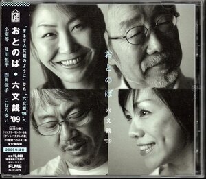 ヤフオク 六文銭 四角佳子の中古品 新品 未使用品一覧 ヤフオク 六文銭 四角佳子の中古品 新品 未使用品一覧