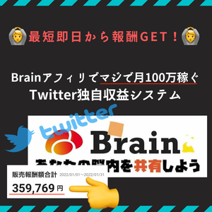 [ one degree setting once done leave as is . earnings occurrence ]..+ work only . construction is possible to do.Brainafili.maji. month 100 ten thousand earn Twitter type . self earnings system 