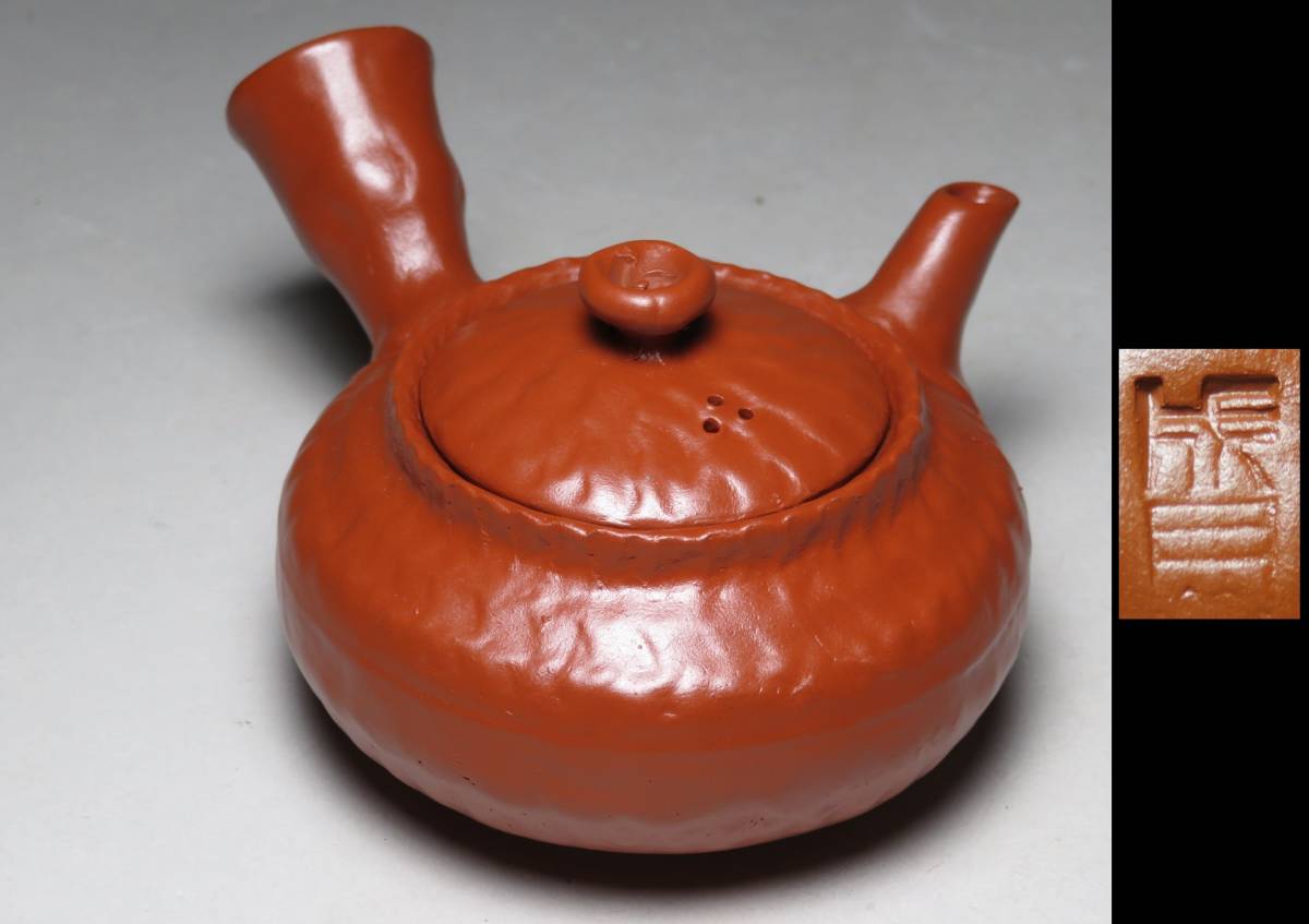 売る  茶注』白泥　手捻り 萬古焼◆松楽造『環手 煎茶道具 陶芸