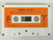 ■□J826 白井貴子 PASCAL パスカル カセットテープ□■_画像6