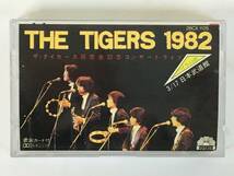 ■□J851 THE TIGERS ザ・タイガース 1982 同窓会記念コンサート・ライブ カセットテープ□■_画像1