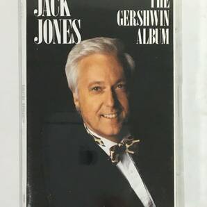 ■□J910 JACK JONES ジャック・ジョーンズ THE GERSHWIN ALBUM ザ・ガーシュウィン・アルバム カセットテープ□■の画像1