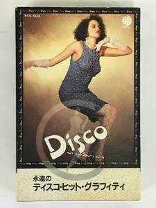 #*J973 DISCO NON STOP SPORTS Vol.4... disco graph .tiY*M*C*A..las Poo-chi n other cassette tape *#