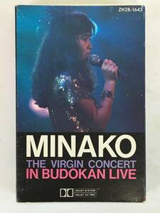 ■□L015 本田美奈子 MINAKO THE VIRGIN CONCERT IN BUDOUKAN LIVE ザ・ヴァージン・コンサート IN BUDOUKAN ライブ カセットテープ□■