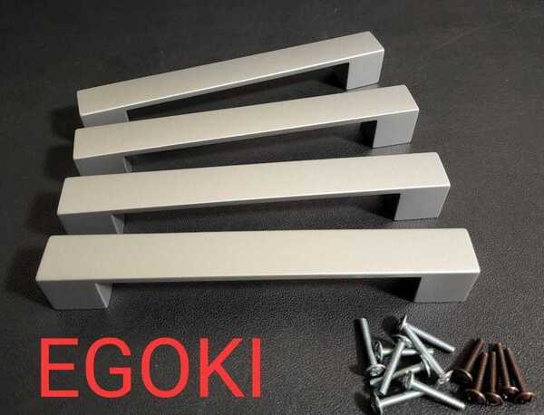 EGOKI高級スペイン製引き出し 扉用ハンドル 取っ手 つまみ(4個)②