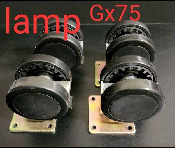 ランプ印 キャスター GX-75 プレートタイプ(4個)