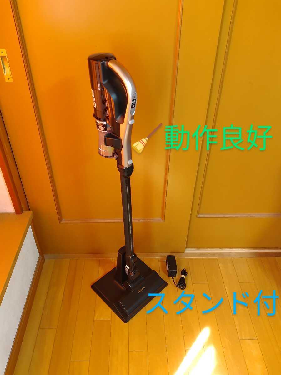 お試し価格!】【お試し価格!】日立 パワかるスティック掃除機 PV