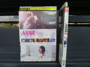 【レンタル版】NANA　ナナ　1＋2　＜計2巻セット＞■d-0007269