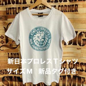 新日本プロレス Tシャツ サイズM【NJPW】【アントニオ猪木】