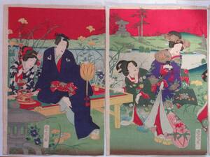 Art hand Auction Impresión genuina de Ukiyo-e de Kunichika., período temprano 65-135, Título: Ikanatsu no XX, Kosou no Kozu Genji-e, sello revisado, julio de 1865, Kunichika, editor no especificado, Cuadro, Ukiyo-e, Huellas dactilares, Retrato de una mujer hermosa