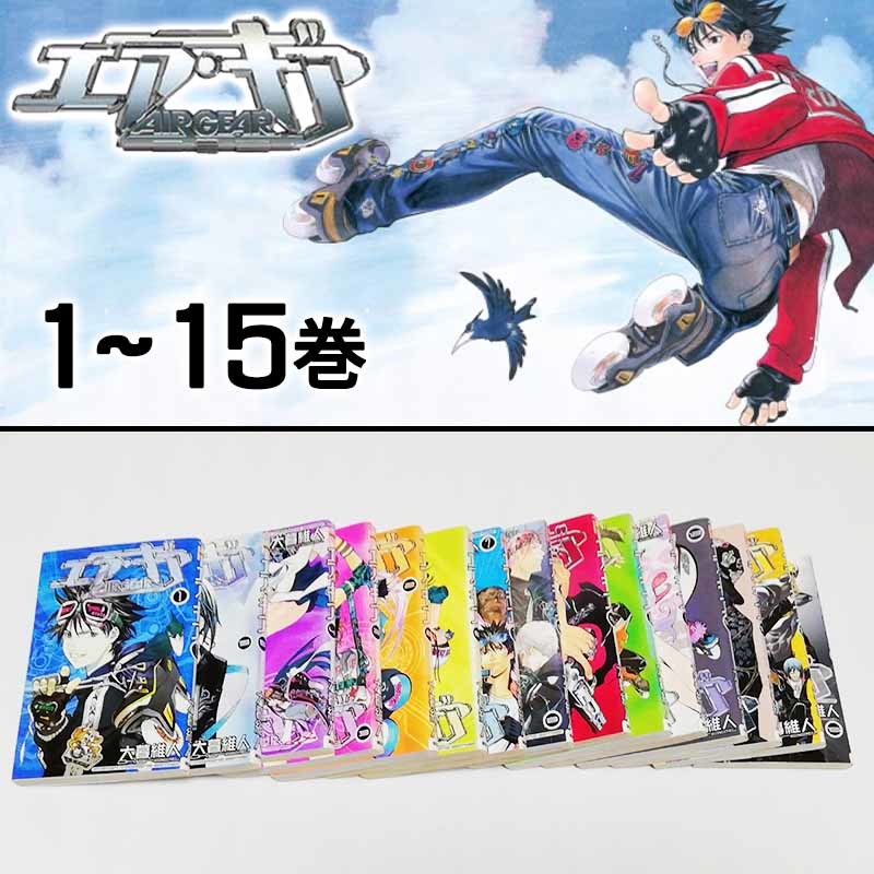 2025年最新】Yahoo!オークション -エアギア アギトの中古品
