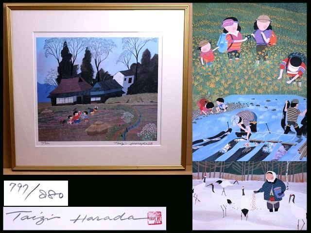ヤフオク! -「原田泰治 ふるさとの四季」の落札相場・落札価格