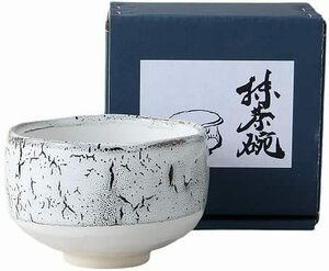 茶道具！ ☆かいらぎ白天目・抹茶碗☆ Ｖ3045-10　新品 茶器 湯呑 抹茶 ギフト