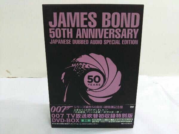 売上実績NO.1 セール❣️限定‼️スチールブック‼️007最新作‼️3枚組