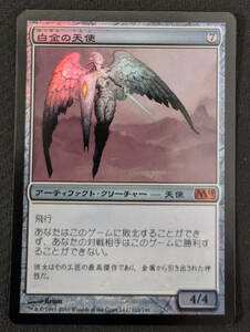 MTG M11 日本語版 Foil 白金の天使/Platinum Angel