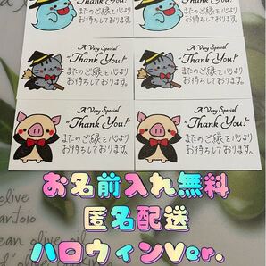 サンキューカード 手書き 30枚 123