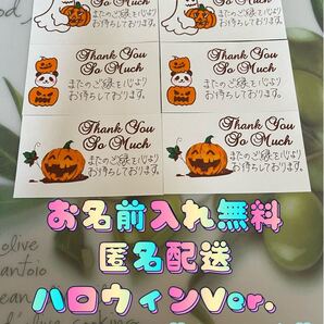 サンキューカード 手書き 30枚 129