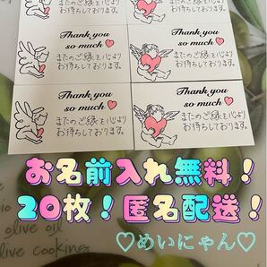 サンキューカード 手書き 20枚 141