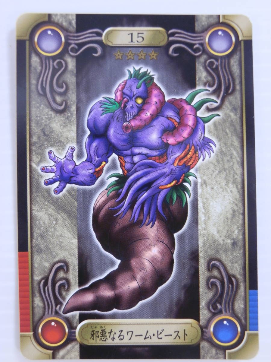 2023年最新】Yahoo!オークション -遊戯王シールダスの中古品・新品・未