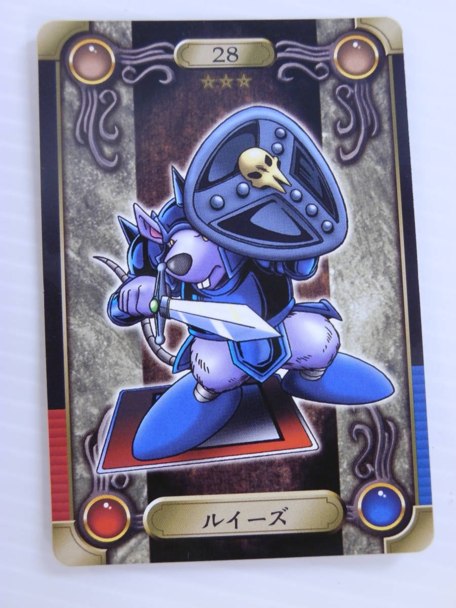 2023年最新】Yahoo!オークション -遊戯王シールダスの中古品・新品・未