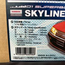 ABCホビー ABC HOBBY 1/10 ボディ NISSAN DR30 前期型 SKYLINE 日産自動車 スカイライン_画像2